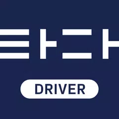 타다 드라이버 (TADA Driver) アプリダウンロード