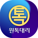 원톡대리 - 대리운전 APK