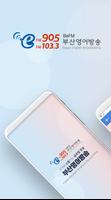Busan e-FM gönderen