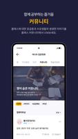 야나두 screenshot 2