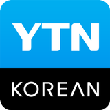 YTN KOREAN icône