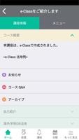 コースモス2 スクリーンショット 2