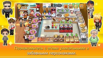 Cooking Tteokbokki King скриншот 1
