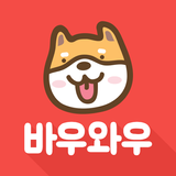 바우와우 – 애견통역기 APK
