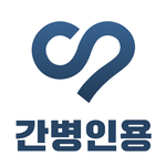 케어네이션 - 일감 찾기, 간병인, 동행인, 요양보호사 icon