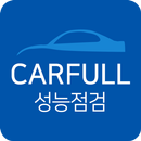 대전중부조합성능 APK