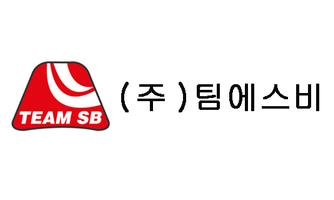 SB영업관리 재고관리 손익관리 프로그램 स्क्रीनशॉट 1