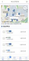 충남대학교 Ekran Görüntüsü 2