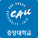 중앙대학교 모바일출입증 aplikacja