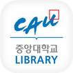 중앙대학교 학술정보원