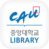 중앙대학교 학술정보원 ícone