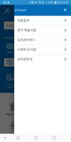 중앙대학교 학술정보원 imagem de tela 3