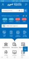 중앙대학교 학술정보원 imagem de tela 1
