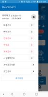 중앙대학교 학술정보원 imagem de tela 2