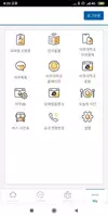 아주대학교 screenshot 2