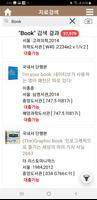 경상국립대학교 도서관 imagem de tela 3