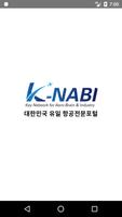 K-NABI[항공전문포털] Affiche