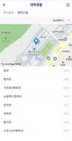 을지대학교 교육정보 모바일앱 ảnh chụp màn hình 5