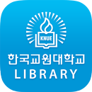 한국교원대학교 도서관 APK