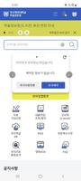 한국체육대학교 도서관 imagem de tela 1
