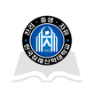 한국침례신학대학교 도서관