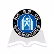 한국침례신학대학교 도서관