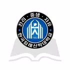 한국침례신학대학교 도서관 biểu tượng