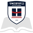 경북전문대학교 현암도서관 иконка