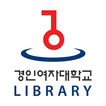 경인여자대학교 도서관