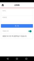 경인여자대학교 도서관 imagem de tela 2
