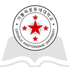 꽃동네대학교 도서관 иконка
