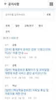 한양대학교 학술정보관 Ekran Görüntüsü 2