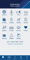 한양대학교 모바일 스마트캠퍼스 постер