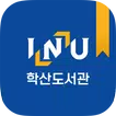 인천대학교 학산도서관