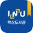 인천대학교 학산도서관 APK