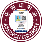 중원대학교 모바일 ID-icoon