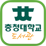 APK 충청대학교 도서관