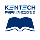 한국에너지공과대학교 도서관(KENTECH) APK