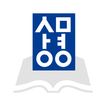 상명대학교 학술정보관