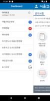 서울교육대학교도서관 imagem de tela 2