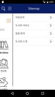 서울과학기술대학교 도서관 Ekran Görüntüsü 1