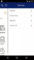 서울과학기술대학교 도서관 captura de pantalla 1
