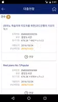 서울과학기술대학교 도서관 captura de pantalla 3
