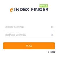 INDEX-FINGER FOR TEACHER 포스터