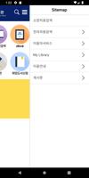 김구 도서관 imagem de tela 1
