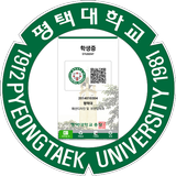 평택대학교 모바일 ID biểu tượng