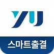 영남대학교 스마트출결