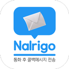 날리고 icon