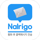 날리고 icon