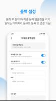 날리고 screenshot 3